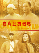 久久精品噜噜噜成人av农村